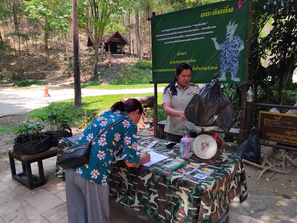 #อุทยานแห่งชาติลานสาง ตั้งศูนย์ปฏิบัติการอำนวยความสะดวกดูแลช่วยเหลือและให้บริการประชาชนช่วงเทศกาลสงกรานต์ พ.ศ. 2567 และจัดกิจกรรม “โครงการขยะคืนถิ่น” บริเวณศูนย์บริการนักท่องเที่ยวอุทยานแห่งชาติลานสาง
#กรมอุทยานแห่งชาติ #ตาก #สบอ14ตาก