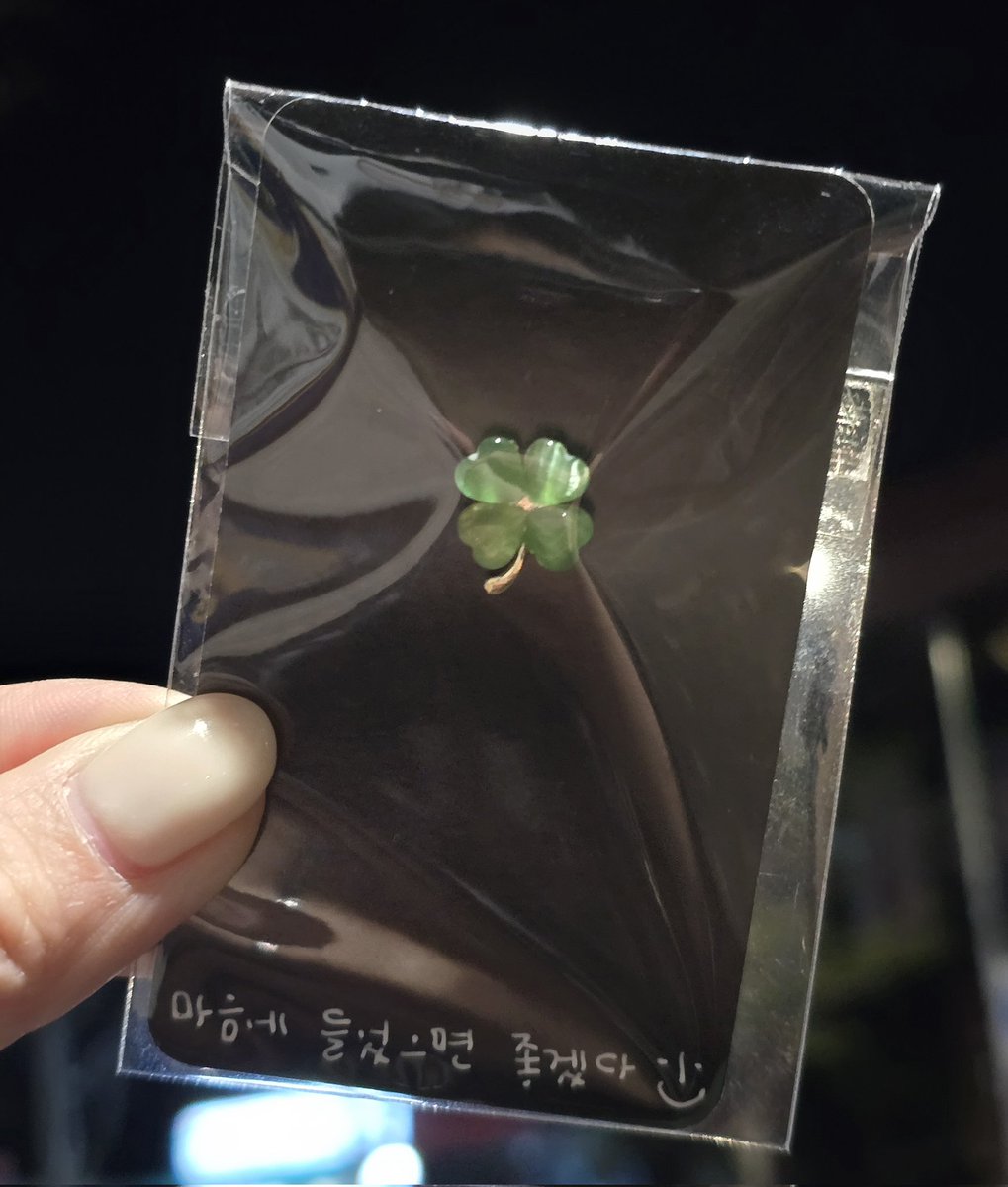 봄날의 곰돌이 종형이 생일 축하해🌸
출근으로 생일 투어 못 돌아 속상하지만
길 가다 만난 행운🍀과 퇴근길에 생일 전광판
보고 돌아가는 길에 버블 라이브+쫑플리까지
선물로 주는 쫑이 덕분에 고맙고 행복해💚

#HAPPY_JONGHYEONG_DAY
#종형의_소원
#DKZ #디케이지
#종형 #JONGHYEONG