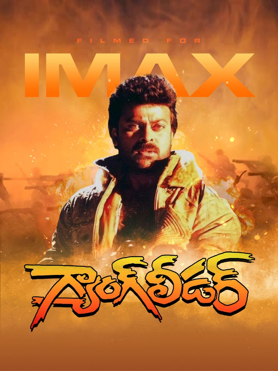 What if Chiranjeevi's Gang Leader got an IMAX poster 🔥🔥🔥