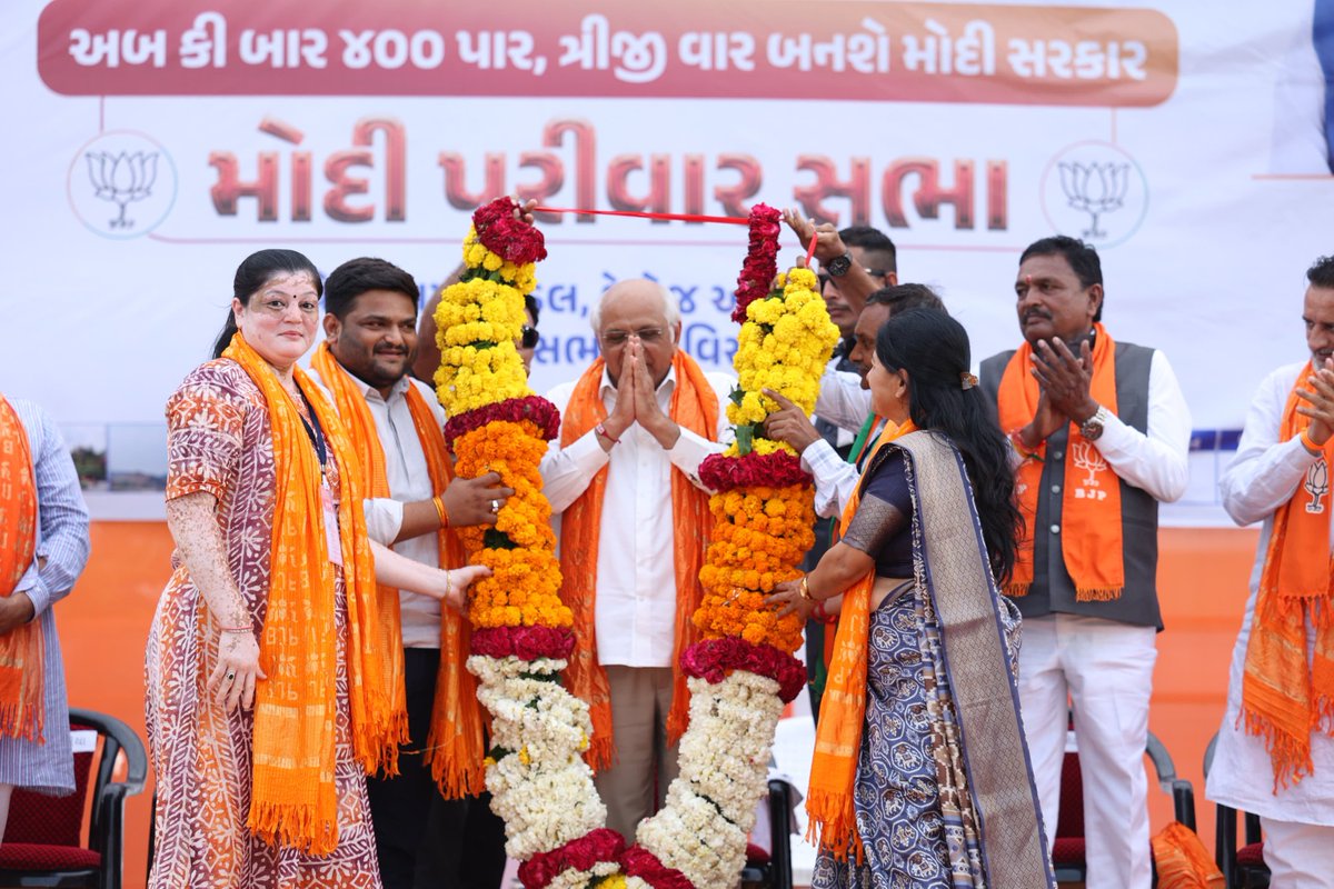 Bhupendrapbjp's tweet photo. આજે સુરેન્દ્રનગર લોકસભા મતક્ષેત્ર અંતર્ગત વિરમગામ, માંડલ, દેત્રોજ અને નલકાંઠા મતવિસ્તારની મોદી પરિવાર સભામાં પક્ષના કર્મઠ સાથીઓ અને સ્થાનિકો સાથેનો સંવાદ ખૂબ ઊર્જાદાયી બની રહ્યો.

આ ચૂંટણીમાં સમગ્ર દેશમાં એક જનઆંદોલન સાથે ભારતીય જનતા પાર્ટીના #AbkiBaar400Paar ના સંકલ્પને સાકાર કરીને માનનીય વડાપ્રધાન શ્રી નરેન્દ્રભાઈ મોદીને સતત ત્રીજી વાર વડાપ્રધાન પદ પર બેસાડવાનો નિર્ધાર દેશવાસીઓએ કર્યો છે.

મોદી સાહેબે પરફોર્મન્સ આધારિત વિકાસની રાજનીતિ પર ભાર મૂકીને દરેક ક્ષેત્ર અને દરેક વર્ગના લોકોને સશક્ત અને પગભર બનાવવાની ગેરંટી આપી છે.

#ModiKaParivaar તરીકે સૌને 100% મતદાન કરીને સુરેન્દ્રનગર લોકસભા મતક્ષેત્રમાં ભાજપના ઉમેદવાર શ્રી ચંદુભાઈ શિહોરાને જંગી બહુમતીથી વિજયી બનાવવા માટે આહવાન કર્યું.
