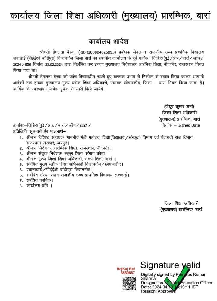 न्याय की जीत हुई, आप सभी का बहुत बहुत आभार, आप लोगों के समर्थन के बिना हम ये लड़ाई नहीं जीत सकते थे. 
जय भीम 
जय सावित्री बाई फुले