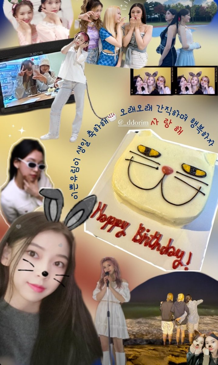 JackieJacQ1's tweet photo. 🄷🄰🄿🄿🅈 🅈🅄🅁🄸🄼 🄳🄰🅈
･ ｡ﾟ☆: 20240413  :☆ﾟ.･
🌟お誕生日おめでとうございます🌟
✨️#Happy_Yurim_Day 
✨️#HappyBirthday 
✨️#HappyYurimDay 
✨️#3YE_ComeBack_2024
#3YE #YUJI #YURIM #HAEUN 
#써드아이 #LOCO #Afrobeats https://t.co/zmKUmU42y1