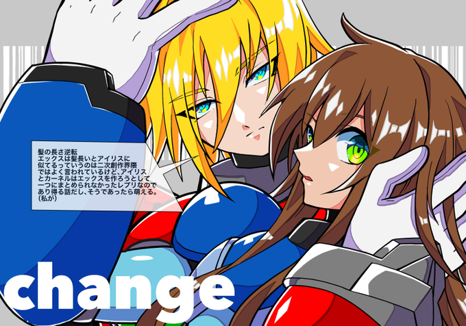 「android blue eyes」 illustration images(Latest)｜2pages