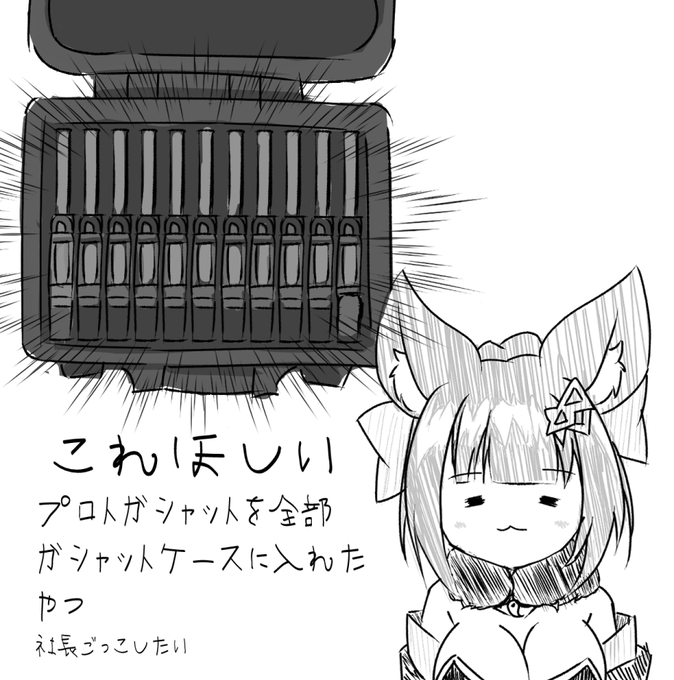 特オタ・キドリです

これやりたい 