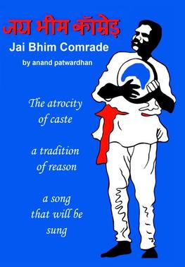 Jai Bhim Comrade, documentary by Anand Patwardhan 

YouTube link :youtu.be/cpUzSRswyY4?si…

#dalithistorymonth 
#JaiBhim 
#AmbedkarJayanti 
#ambedkarites
#documentary 
#anticaste