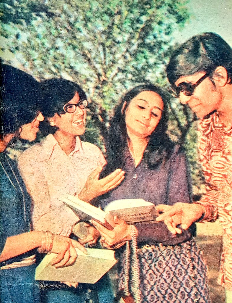 1970s :: Students Doing Gup Shup After Lecture In College