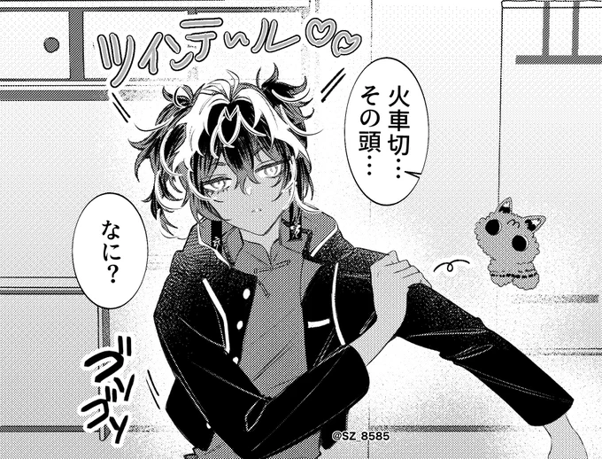 火車切くんもツインテールにされてそう
しかも本人別にそんなに気にしてなさそう 