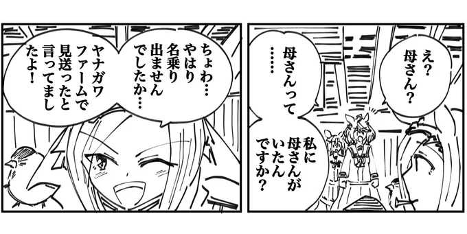 シュガーハート 