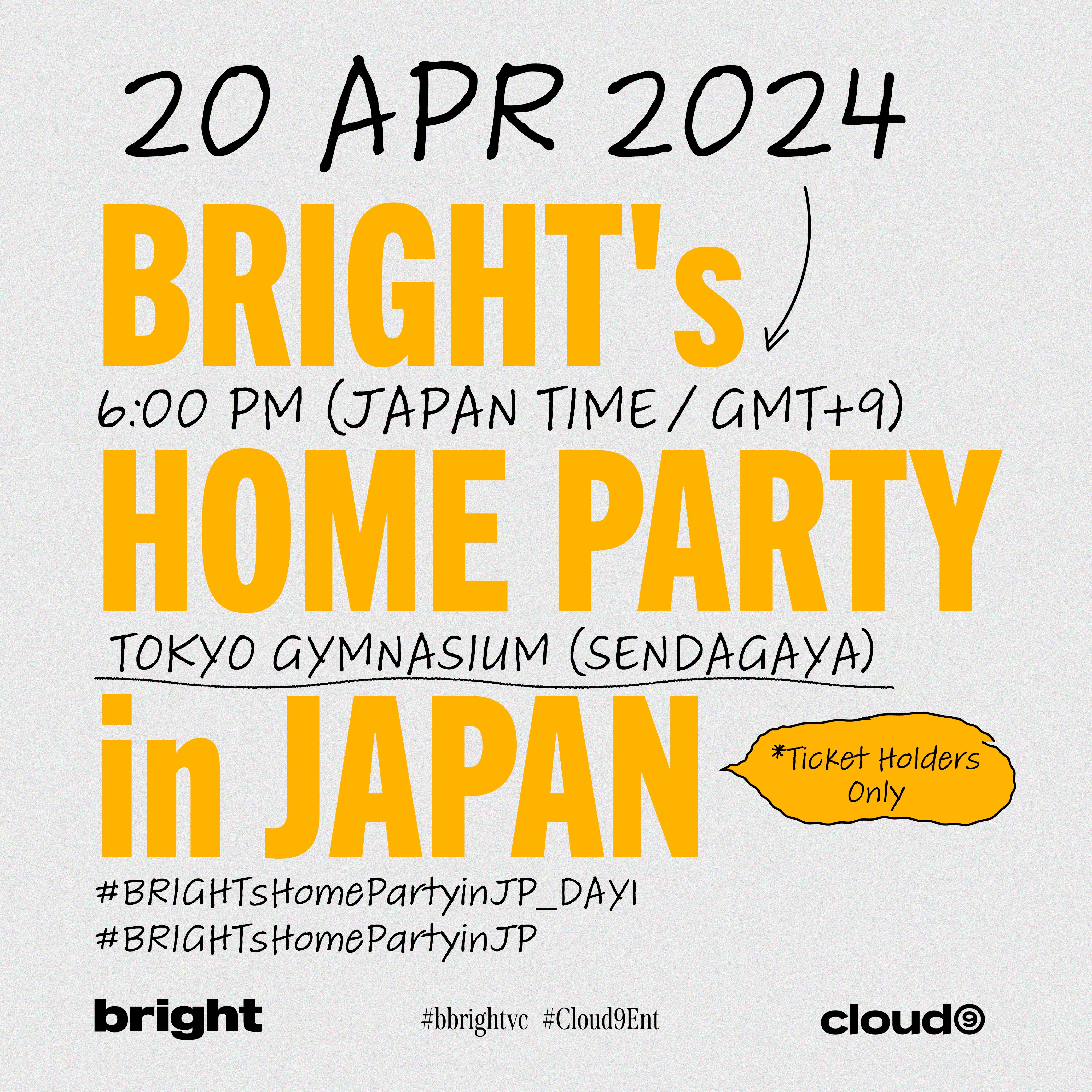 BRIGHT HOME PARTY in JAPAN (@BrightJPN) / X