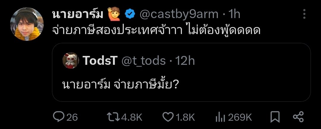 Post unavailable ว่ะ