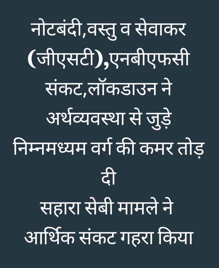 #SAVE_SAHARA_WORKERS_DEPOSITERS
 संस्था की सकल कार्यशील पूंजी का अनुपात सम है।
व्यावसाय पर प्रतिबंध क्यों? 
स्थाई कार्यशीलपूंजी मजबूत है प्रतिबंध क्यों?
कार्यशीलपूंजी को घटाने का कुचक्र रच रहे हैं नियामक!

अन्याय समाप्त हो

<a href="/SPMCRT1480/">सुप्रीम कोर्ट..</a>
<a href="/PMOIndia/">PMO India</a>
<a href="/NITIAayog/">NITI Aayog</a>
<a href="/HMOIndia/">गृहमंत्री कार्यालय, HMO India</a>
<a href="/SEBI_India/">SEBI_Awareness</a>