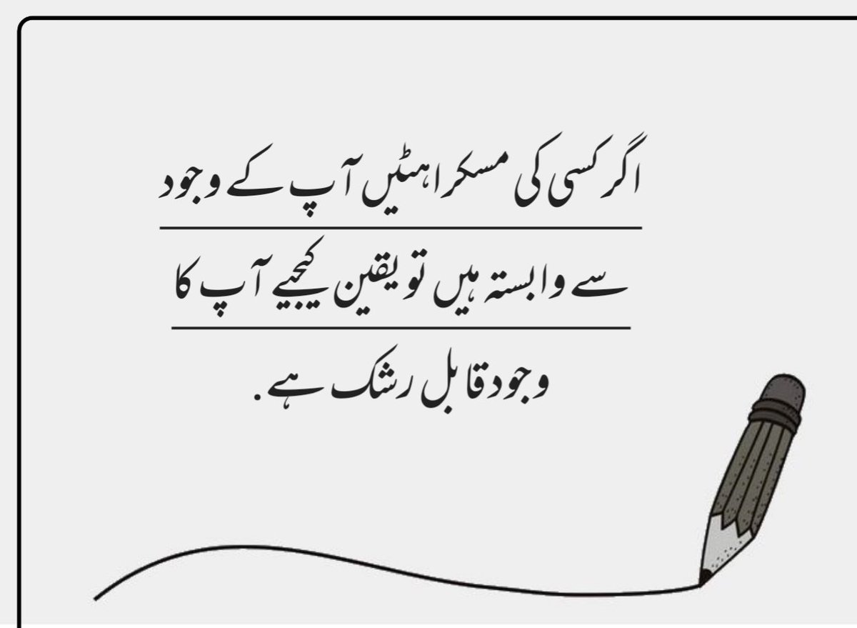 اگر کسی کی مسکراہٹیں آپ کے وجود سے وابستہ ہیں تو یقین کیجیے آپ کا وجود قابل رشک ہے.
.
.
.
.
.
.
. 
#انسان #خواہشات #ضروریات #محبت #آسانی #عورت #مرد #مسائل #مسکراہٹ #دل