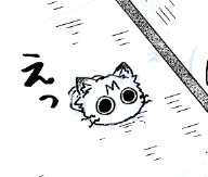 進捗ネコチ 