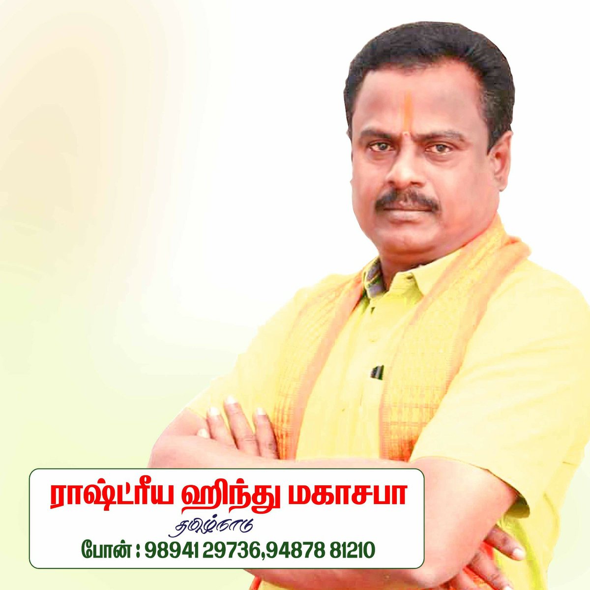 VELUjjj's tweet photo. தூக்கி எறிந்தால்!
விழுந்த இடத்தில் மரம் ஆகு!
எறிந்தவன் அண்ணாந்து
பார்க்கட்டும் உன்னை! https://t.co/WuK7UGa59R