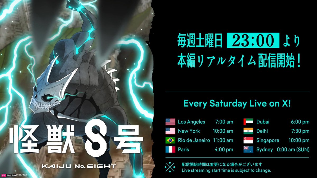 Just finished watching an amazing Episode 1! 'Kaiju No. 8' is the first Anime to broadcast live on X (formerly known as Twitter)! It will premiere every Saturday at 11pm JST / 7am PST / 10pm SGT! Total Episodes: 12 Studio: Production I.G twitter.com/i/events/17492… #KaijuNo8…