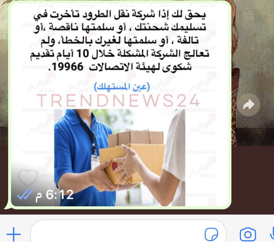 lava41718393's tweet photo. @NaqelCare https://t.co/ohvzUByXto