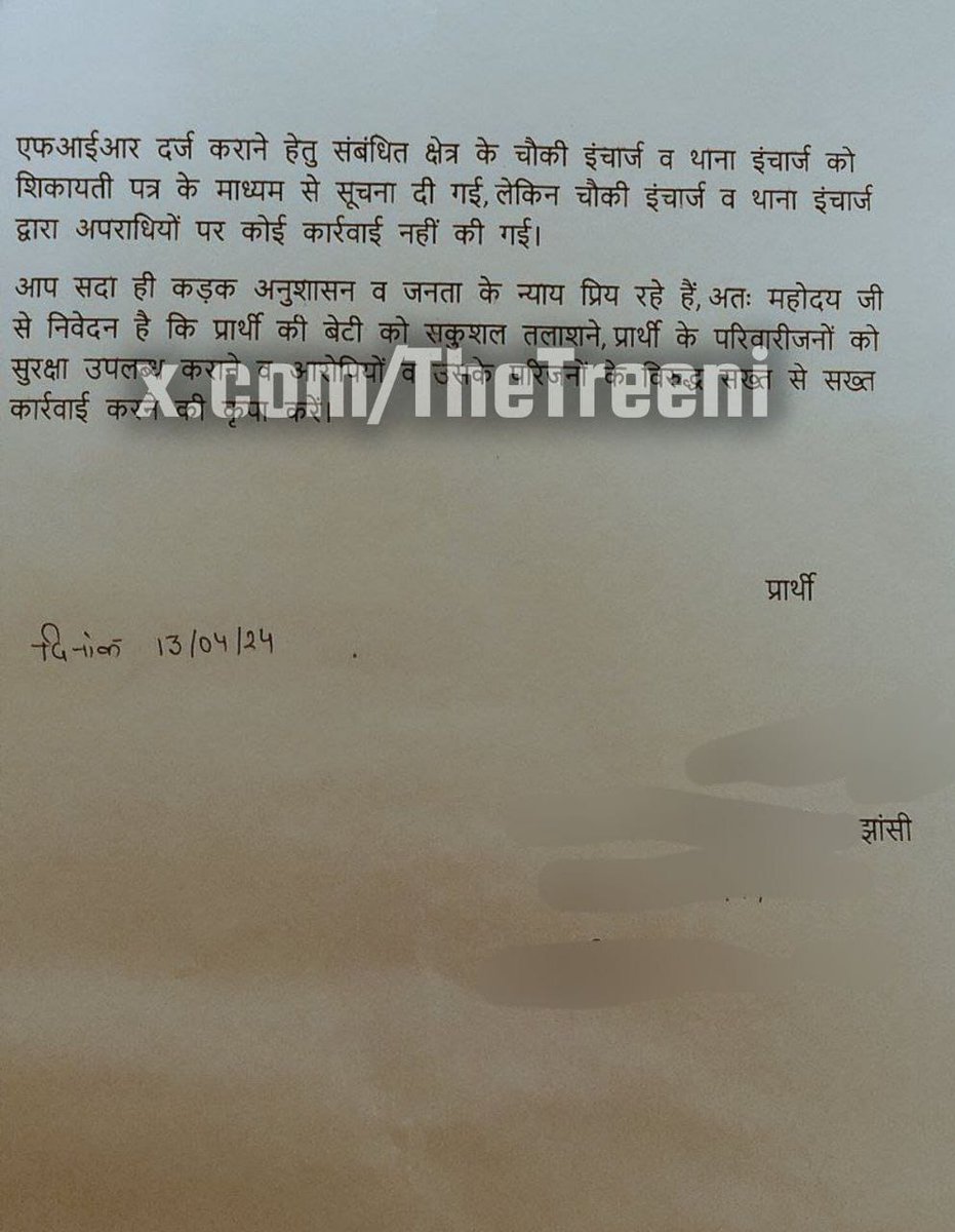 'The Kerala Story' continues, not to send them to Afghanistan anymore, but to convert Bharat into one.

Jhansi, UP: Mohammad Nisar befriended a married Hindu woman named Payal Rajput (name changed) and entered into an illicit relationship with her.

According to the girl's