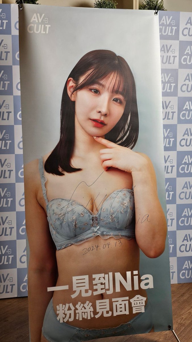 從來沒想過自己可以有這麼神奇的新手運
第一次參加Nia的活動竟然在最後出現勝利之手！我一輩子從來沒有這麼會猜拳過！
很開心 @qoohebe 帶領的團體，一整個活動下來很開心！也預祝明天參加棚拍的大家玩的開心！ https://t.co/4vOb0EOR1t