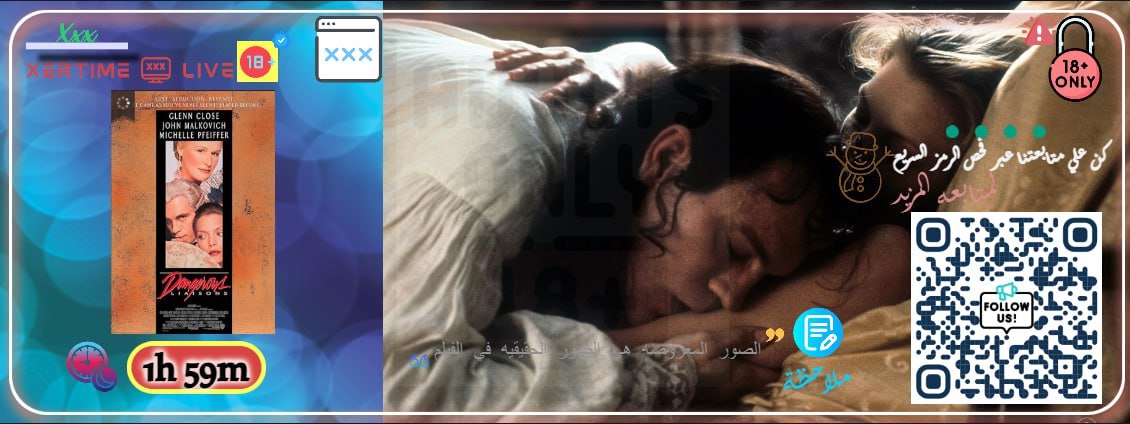 XertimeLive's tweet photo. ✎ مشاهدة ⊣ 🆕 فيلم  الأمريكي 🇺🇸  Dangerous Liaisons 1988  علاقات خطرة  بنكهة الرومانسية الساخنة مترجم كامل 

....كن من هو من يشاهدة أولاَ  ↯
https://t.co/PMAVWsQm37
قصه الفيلم في التعليقات 💬

#girls #adult #videoporno #sexporno #teens #pics #sexvideos #سكس #بورن #نودز https://t.co/kK8HZYnt7O