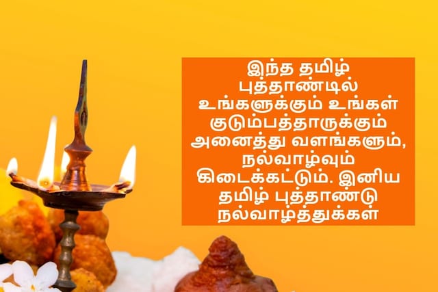 Vikiwaran7's tweet photo. 🙏chittirai puthandu nalvaltukkal🙏 https://t.co/C9a2a8LR9F
