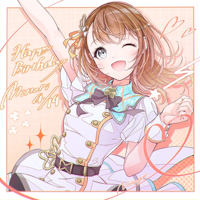 プロジェクトセカイ / MORE MORE JUMP ! の花里みのりさんの誕生日イラストを担当させていただきました!(お仕事とは別でファンアートも!)みのりさん、お誕生日おめでとうございます!! 