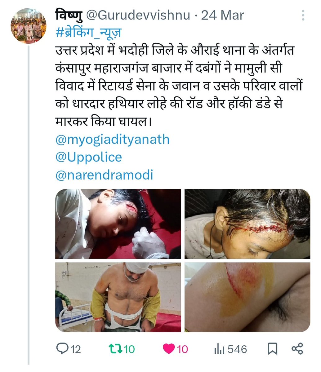 ji_rss7's tweet photo. @myogiadityanath Abhi Tak koi karwahi nahi hui manniy mukhymantri ji 
@Uppolice @dgpup @IgRangeVaranasi @digmirzapur @bhadohipolice https://t.co/cs4uVZ4qXk