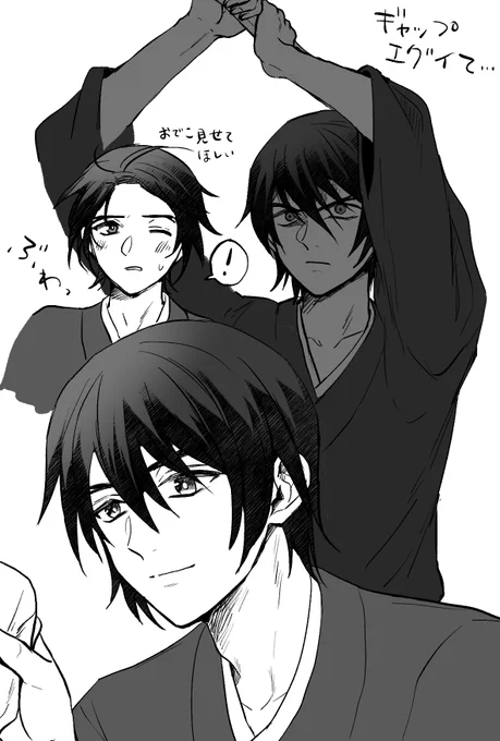 福城聖くん…🫠 