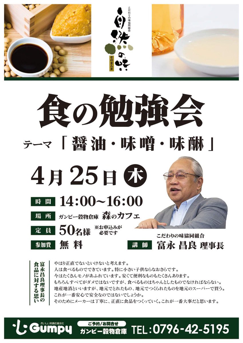 GSouko's tweet photo. 📝
一緒に勉強しませんか？ https://t.co/sx1vY7HZSs
