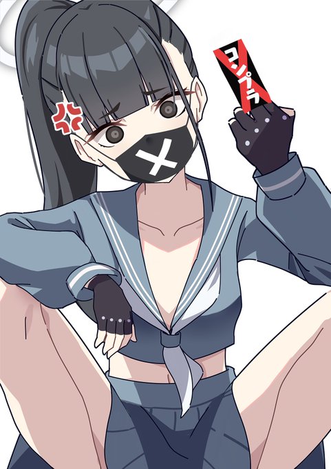 スケバンちゃん (SMG) 