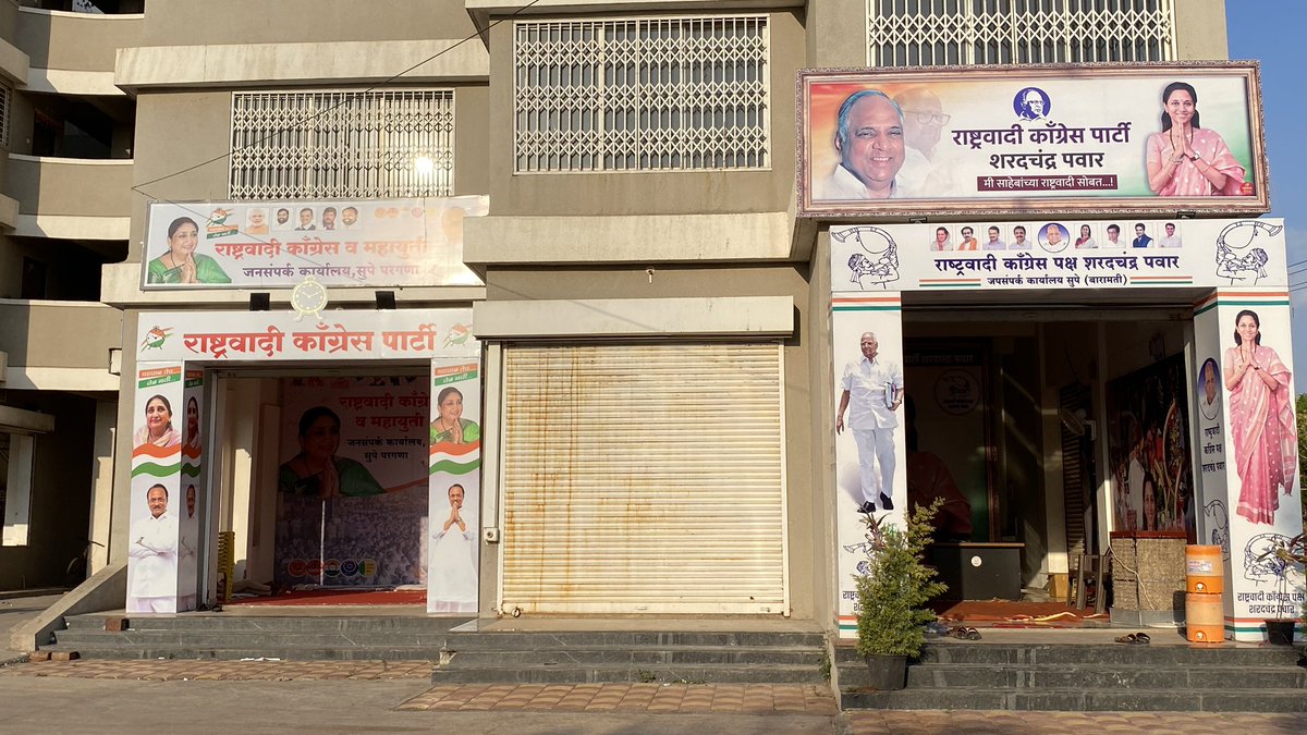 Campign offices of two NCPs right next to each other at Supe village in Sharad Pawar’s Baramati. The kind of stuff I LOVE elections for!

#Elections2024