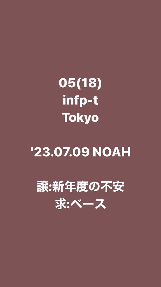 3n2fp's tweet photo. 泣きじゃくる夜も笑いあえた今日も全ては僕の宝物
#日曜の夜ぐらいは邦ロック好きな人と繋がりたい
 #日曜日だし邦ロック勢と繋がりたい 
 #日曜日だし邦ロック好きなフォロワーさんが増えることを願う 
 #日曜日だし邦ロック好きな人がRTしてくれることを願う 
 #ノリ子の本気 https://t.co/u2nyV1PZ2v