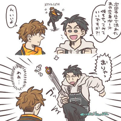 やってみたい変身 同じ変身アイテムを使う繋がりで。 