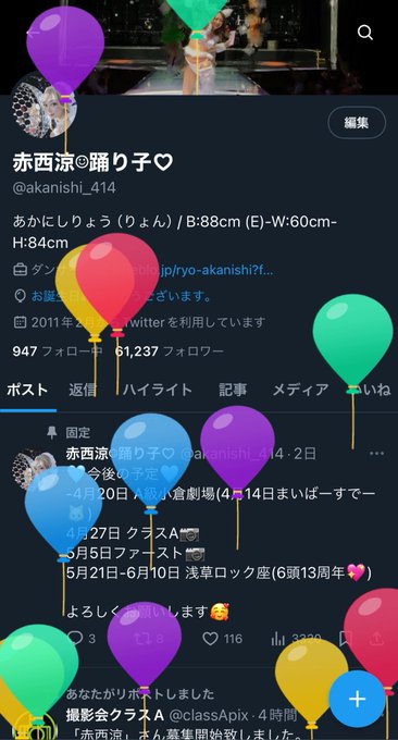 小倉さん3日目もありがとうございます🥰賑やかで楽しい最高の土曜日でした💖お祝いたちも本当にうれしいです❣️遠方から送ってくださったお祝いも続々と受け取っております、ありがとう🥹そして早速ここでもおめでとうをしてくださった皆様にも大感謝です😘