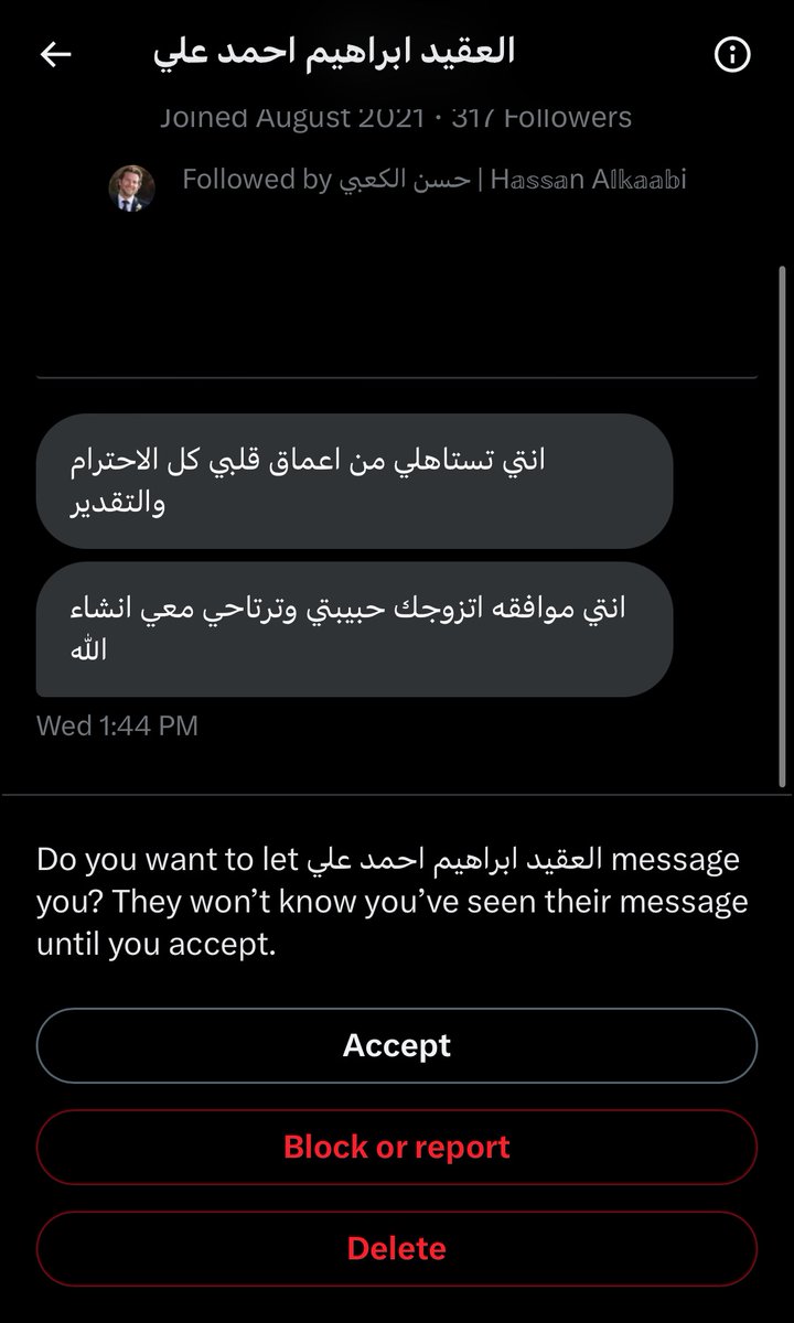 متى تنقرض ذي الاشكال🦥