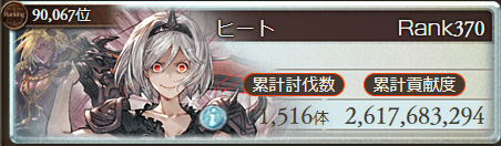 Haruta_sofume tweet picture