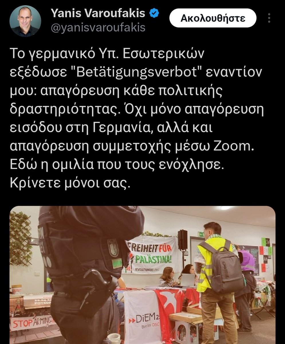 Τον πήρανε χαμπάρι στην Γερμανία 😂😂😂😂😂😂😂
Ο Τσίπρας τον είχε κανει υπουργό οικονομικών κι εσείς τον είχατε κάνει βουλευτή ρε φυτά!
#Βαρουφακης ο Μπαρουφάκης