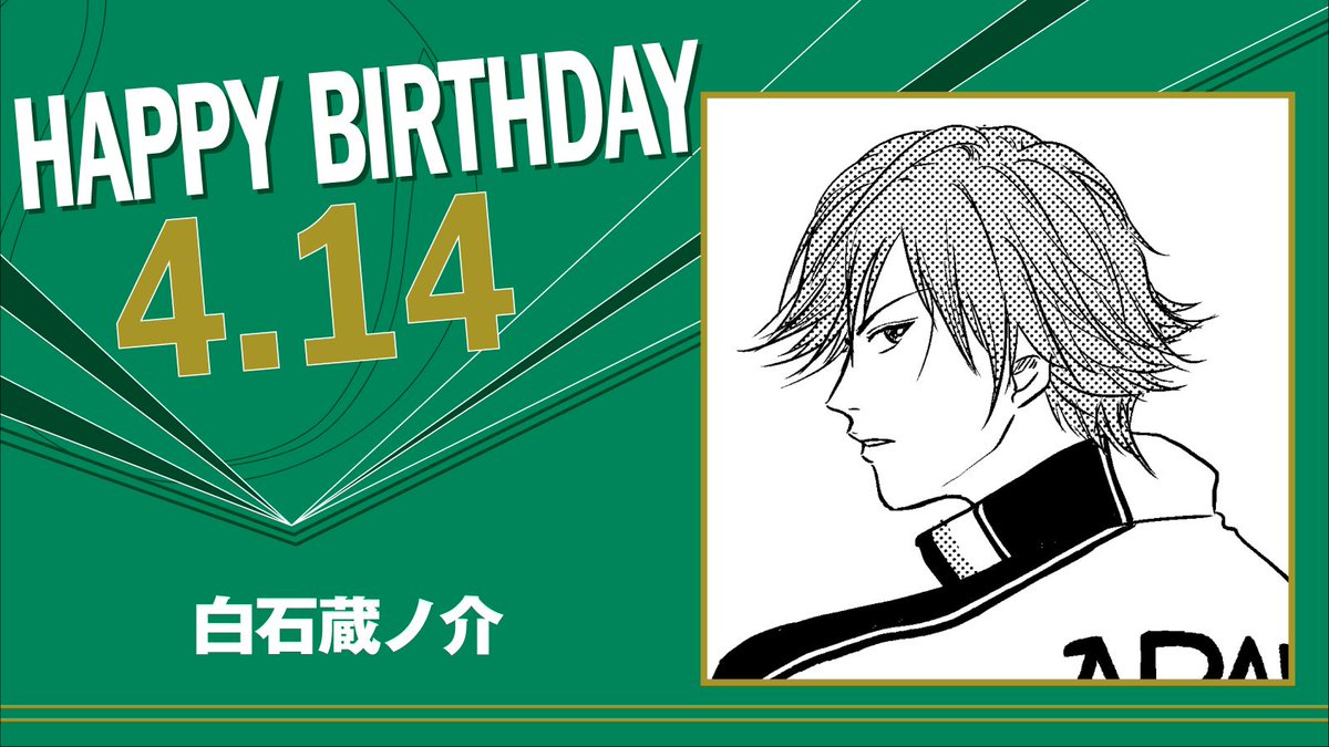 B304】テニスの王子様 白石蔵ノ介 ぱしゃこれ 57枚 まとめ売り B304】