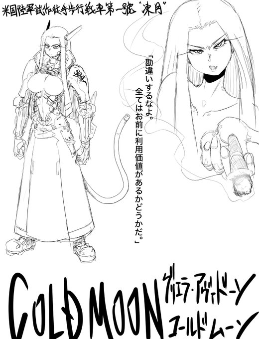 私はこういう超絶強い全身サイボーグお姉さんが敵を蹂躙しまくる漫画が読みたいんだという絵。 