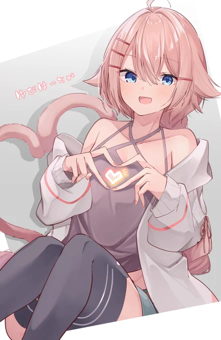 うさおとめ()さんに貰ったぁあああ!!!!可愛い!!!! 