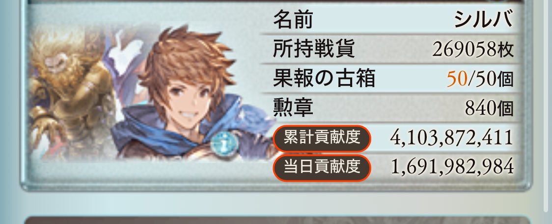 silva77065938's tweet photo. お疲れ様でした！ https://t.co/qO1y84E418