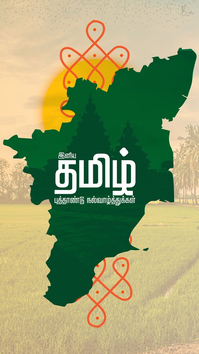 AnbuCoimbatore's tweet photo. https://t.co/KM1j2fcrn2