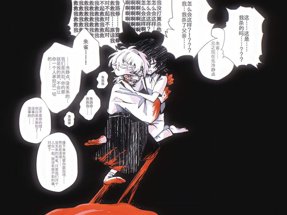 Hammer07864201's tweet photo. #スザルル https://t.co/LZ3urPJ2nr