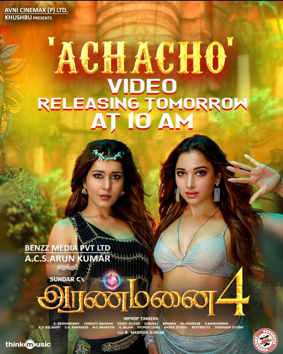 Set your alarms for a visual treat from our Aranmanai 💃🏼💃🏼 #Achacho from #Aranmanai4 is releasing tomorrow at 10 AM 💖 #Aranmanai4 from this April🔥 #SundarC @khushsundar @AvniCinemax @benzzmedia @tamannaahspeaks #RaashiKhanna @hiphoptamizha @ActorSanthosh @iYogiBabu…