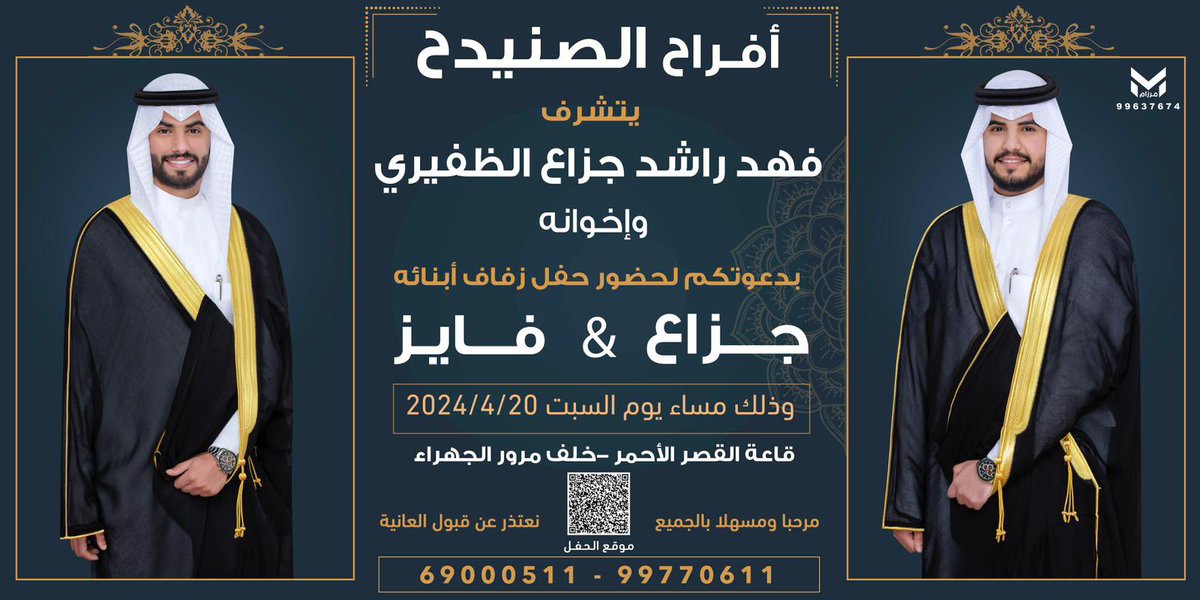 نايف فهد الصنيدح tweet media