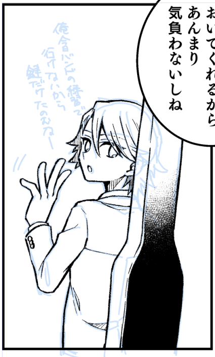 お進捗 