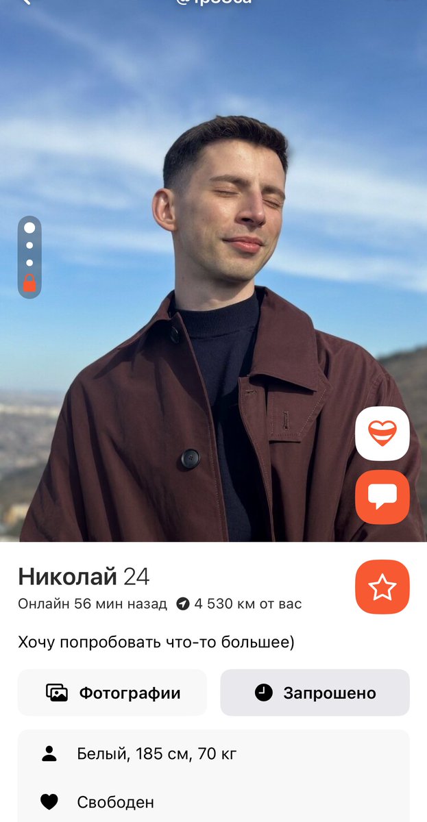 питерская психологиня🏳️🌈 tweet media