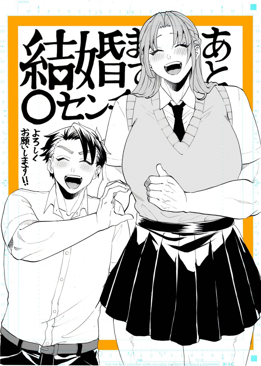 湯切優 (@yukiri_you) / Posts / X