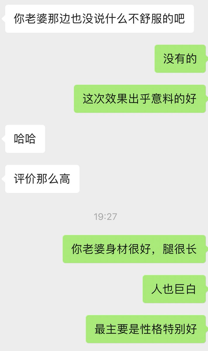 一介屁桃 tweet media