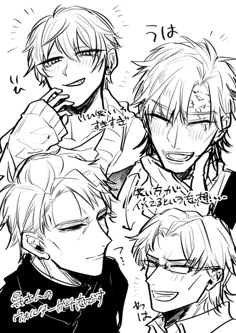 @myan_meatArK 描きたいメンバー描かせていただきました めちゃくちゃ楽しかった 呉さんのウォルターガチ恋です(大事なことなので二回) 
