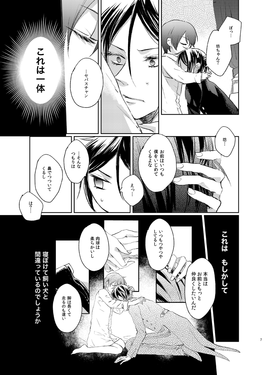 (3/6) 